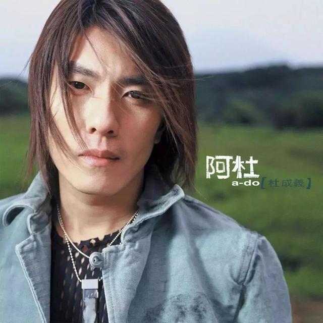 那個“躲在車底”，消失了快10年的阿杜去哪了？