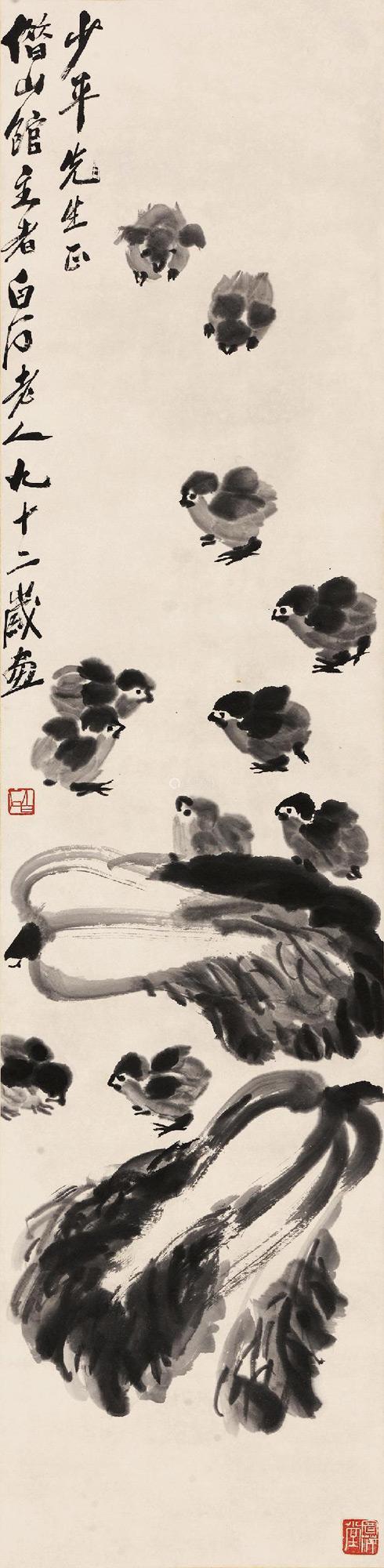 齊白石的畫有多貴？一個牛屁股2000萬，最貴的值9億，卻不是蝦 