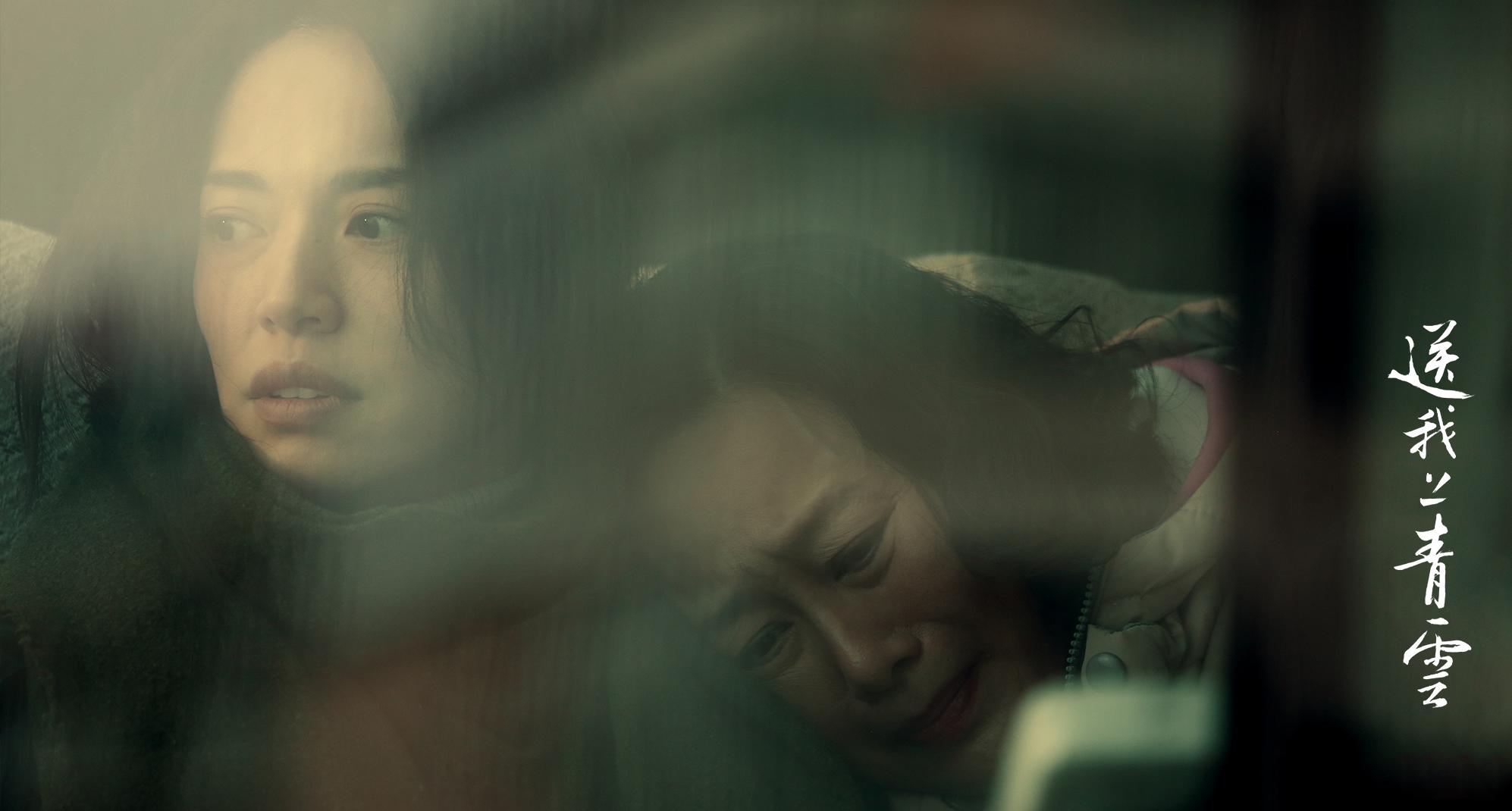 《送我上青云》再現(xiàn)原生家庭矛盾 家長(zhǎng)子女進(jìn)影院化心結(jié) 
