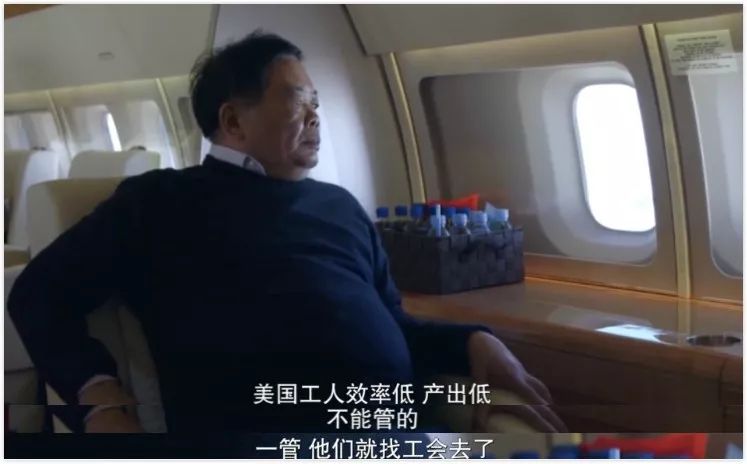 美國(guó)人怎么看待奧巴馬拍出的中國(guó)玻璃大王？ 