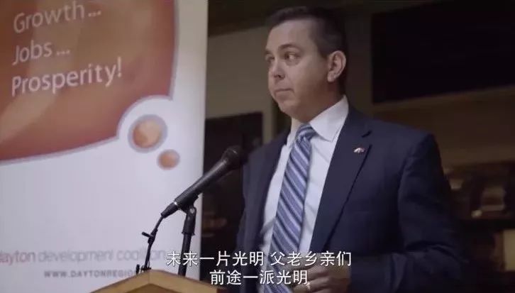 美國(guó)人怎么看待奧巴馬拍出的中國(guó)玻璃大王？ 