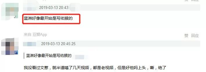 嗑的CP，都是如何“造”出來的 