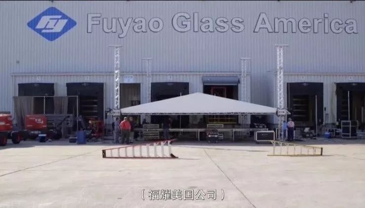 美國(guó)人怎么看待奧巴馬拍出的中國(guó)玻璃大王？ 