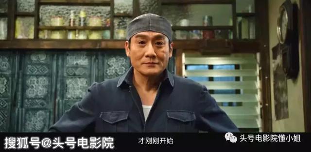 開分5.5！對(duì)不起，再喜歡梁家輝，這部導(dǎo)演處女作也打不出高分 