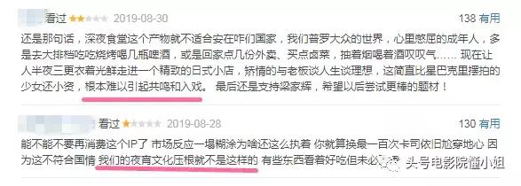 開分5.5！對(duì)不起，再喜歡梁家輝，這部導(dǎo)演處女作也打不出高分 