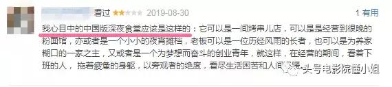 開分5.5！對(duì)不起，再喜歡梁家輝，這部導(dǎo)演處女作也打不出高分 
