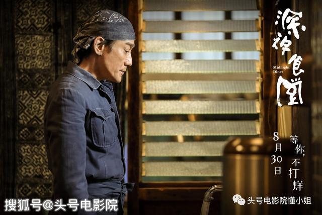 開分5.5！對(duì)不起，再喜歡梁家輝，這部導(dǎo)演處女作也打不出高分 