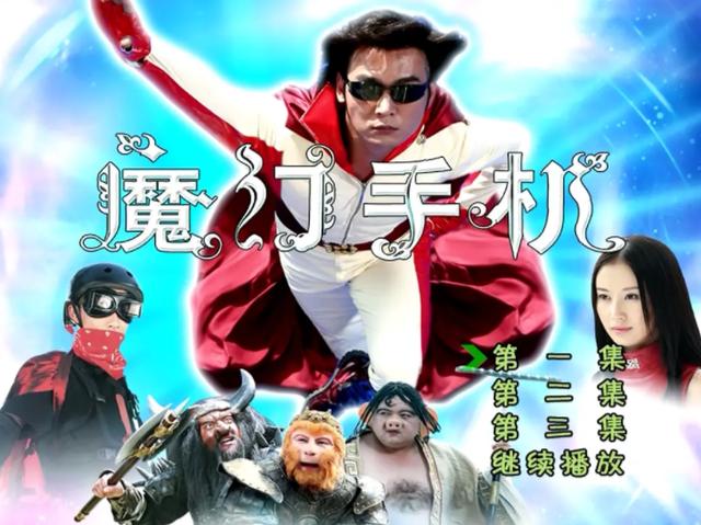 《上海堡壘》手機(jī)讓人笑翻：這哪是未來(lái)科技，明明是10年前諾基亞 