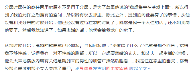 豆瓣8.7，這爆款劇扒光了我的生活 