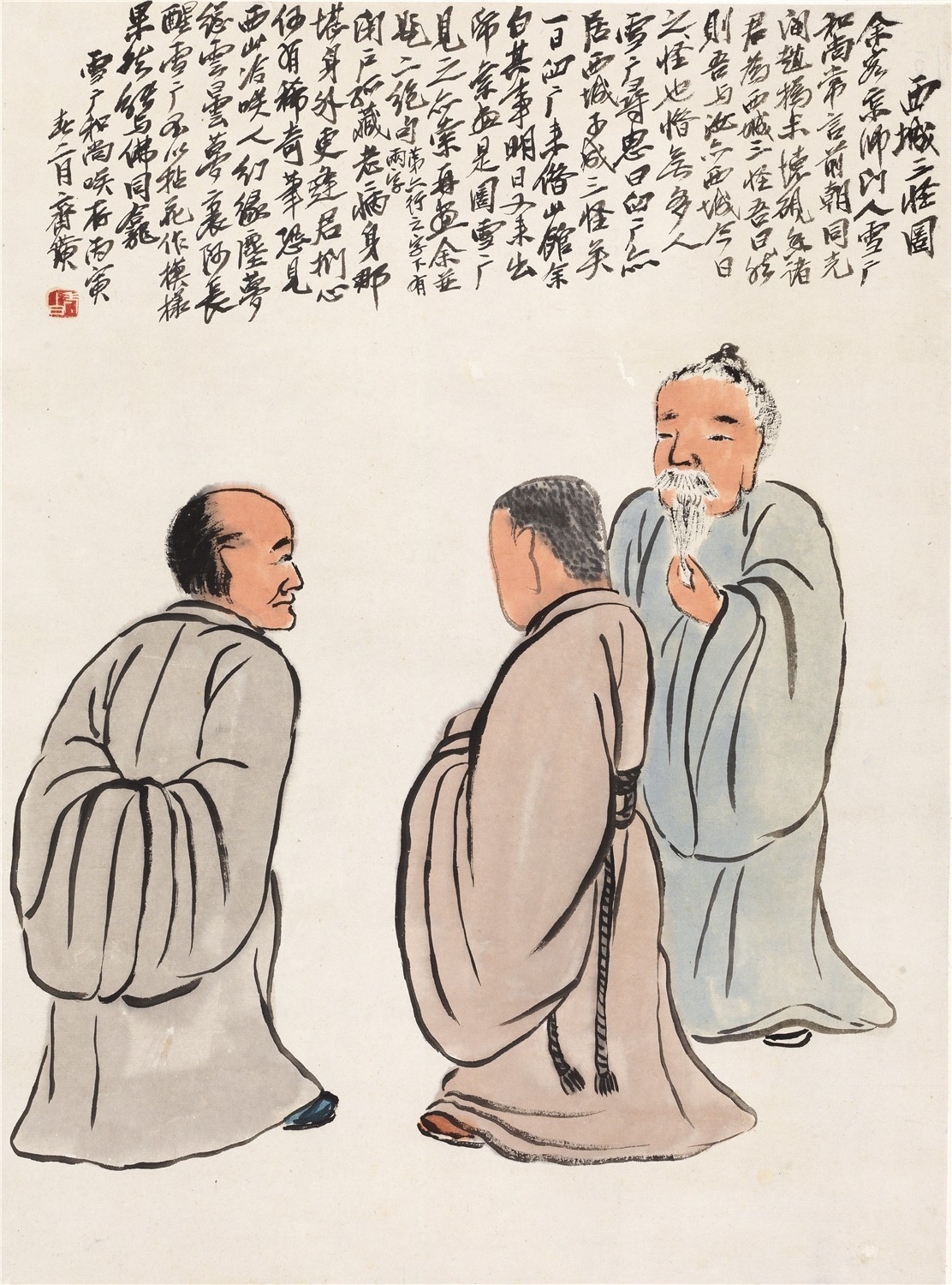 齊白石創(chuàng)作歷程大回顧，北京畫院“2019人物之年”最具重量級展覽值得一看 