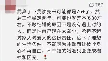 鄭州青年單身率67.57%，全國單身人口已超2億：你為什么單身？ 