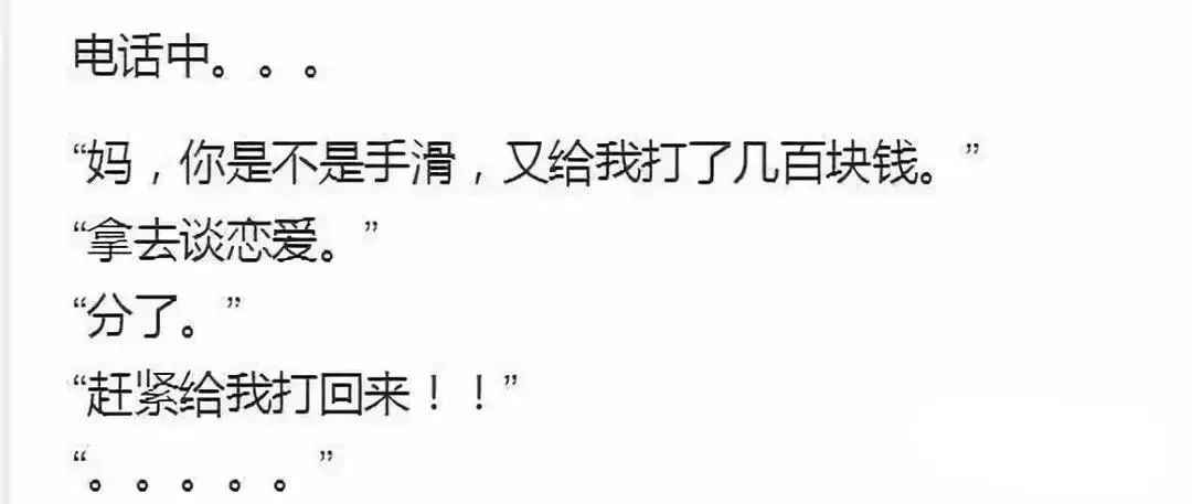 鄭州青年單身率67.57%，全國單身人口已超2億：你為什么單身？ 