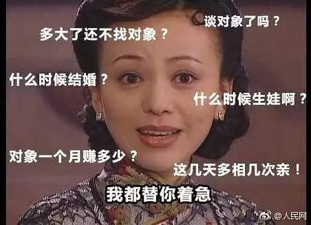 鄭州青年單身率67.57%，全國單身人口已超2億：你為什么單身？ 