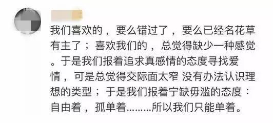 鄭州青年單身率67.57%，全國單身人口已超2億：你為什么單身？ 