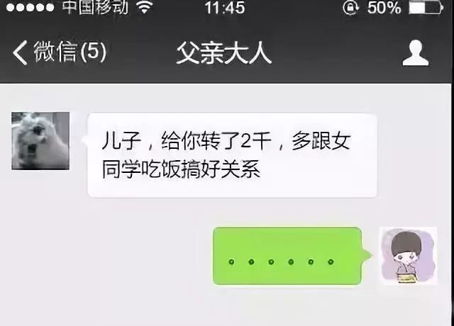 鄭州青年單身率67.57%，全國單身人口已超2億：你為什么單身？ 