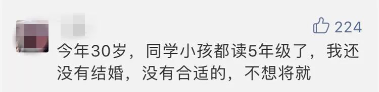 鄭州青年單身率67.57%，全國單身人口已超2億：你為什么單身？ 