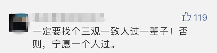 鄭州青年單身率67.57%，全國單身人口已超2億：你為什么單身？ 