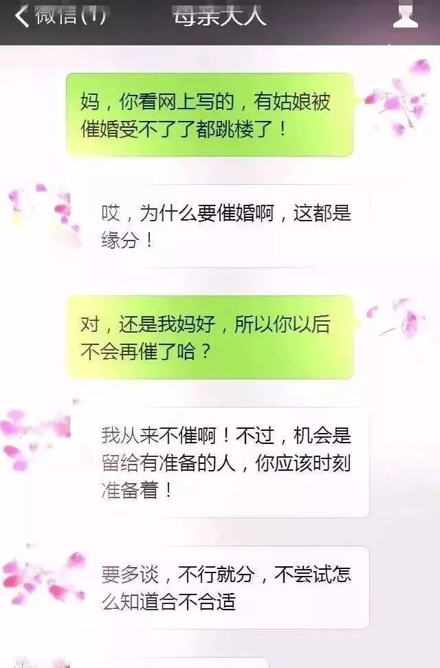 鄭州青年單身率67.57%，全國單身人口已超2億：你為什么單身？ 