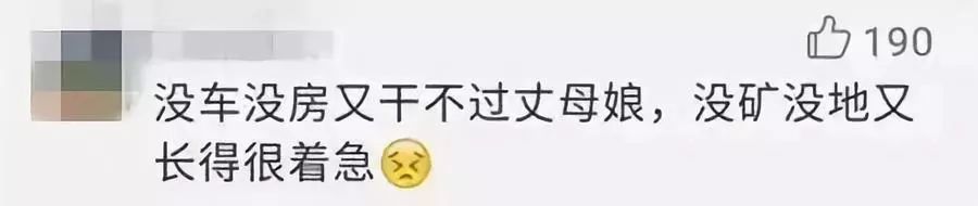 鄭州青年單身率67.57%，全國單身人口已超2億：你為什么單身？ 