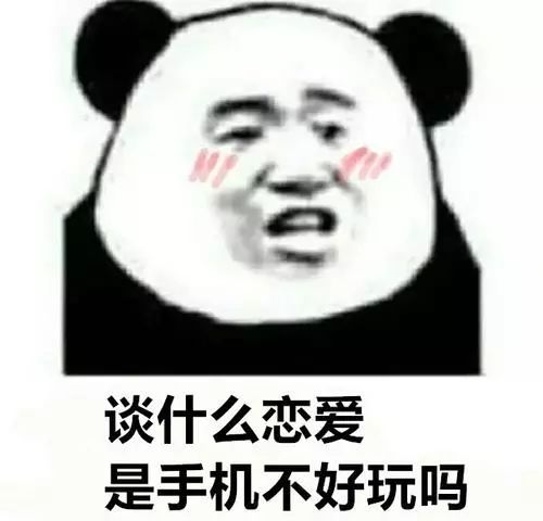 鄭州青年單身率67.57%，全國單身人口已超2億：你為什么單身？ 