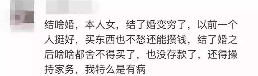 鄭州青年單身率67.57%，全國單身人口已超2億：你為什么單身？ 