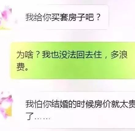 鄭州青年單身率67.57%，全國單身人口已超2億：你為什么單身？ 