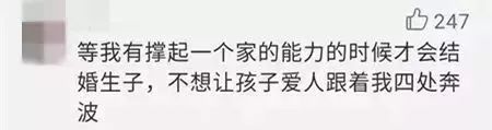鄭州青年單身率67.57%，全國單身人口已超2億：你為什么單身？ 