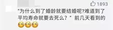鄭州青年單身率67.57%，全國單身人口已超2億：你為什么單身？ 