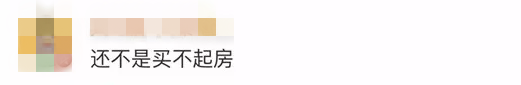 鄭州青年單身率67.57%，全國單身人口已超2億：你為什么單身？ 