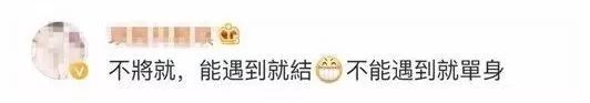 鄭州青年單身率67.57%，全國單身人口已超2億：你為什么單身？ 