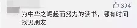 鄭州青年單身率67.57%，全國單身人口已超2億：你為什么單身？ 