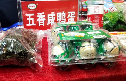 六和紅心合作社為中國農(nóng)產(chǎn)品加工投洽會貧困地區(qū)特色農(nóng)產(chǎn)品產(chǎn)銷對接扶貧專場活動助力添彩