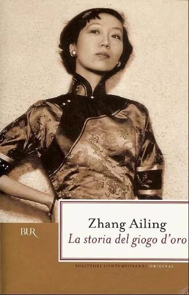 張愛玲逝世24周年，她的不幸源于原生家庭和遇人不淑？ 