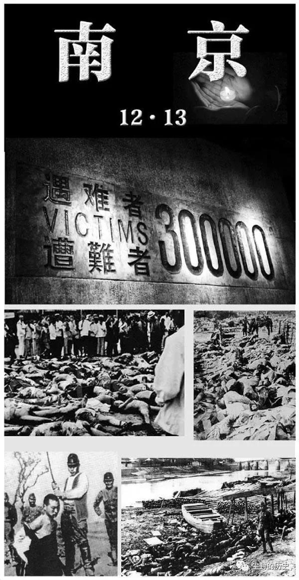 “南京大屠殺” 背后你不知道的真相這些未公開(kāi)的照片你看過(guò)幾張 