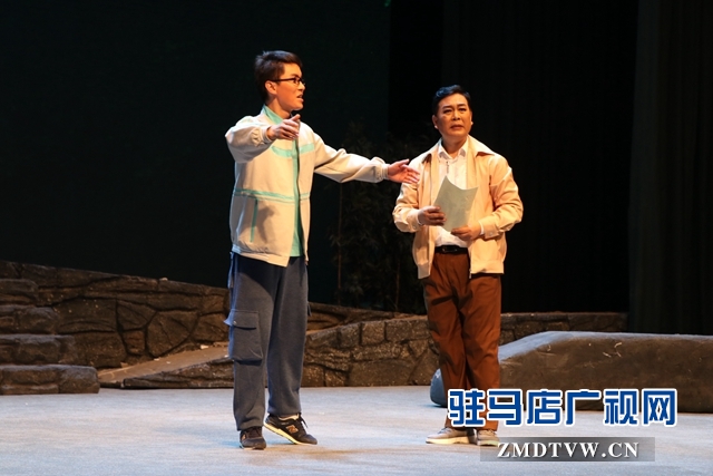 “不忘初心、牢記使命”主題教育大型現(xiàn)代戲《重渡溝》在駐馬店市巡演