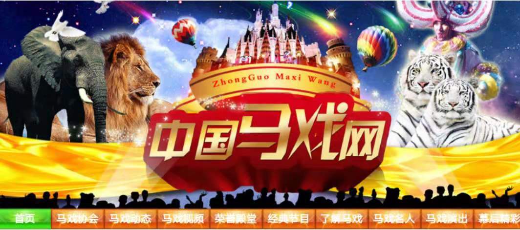幼虎出逃死了，從業(yè)者慌了：保護(hù)與表演矛盾愈發(fā)突出，何去何從？ 