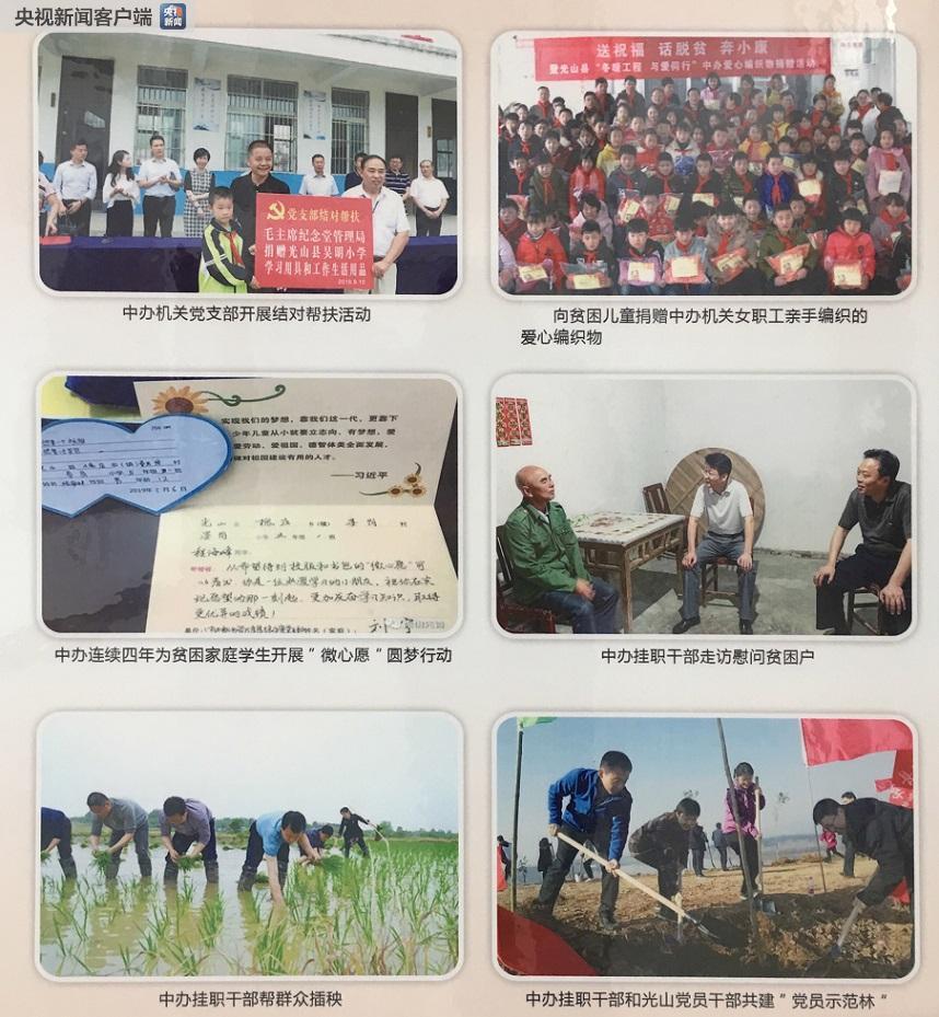 時政新聞眼丨半年之后又“豫”見，習近平一天連看五個考察點