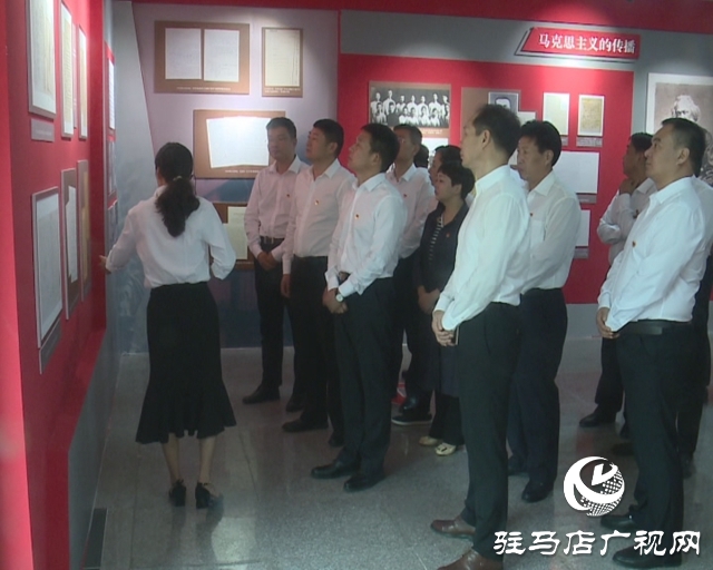 西平縣四大班子領導參觀“不忘初心 牢記使命”主題教育檔案文獻展