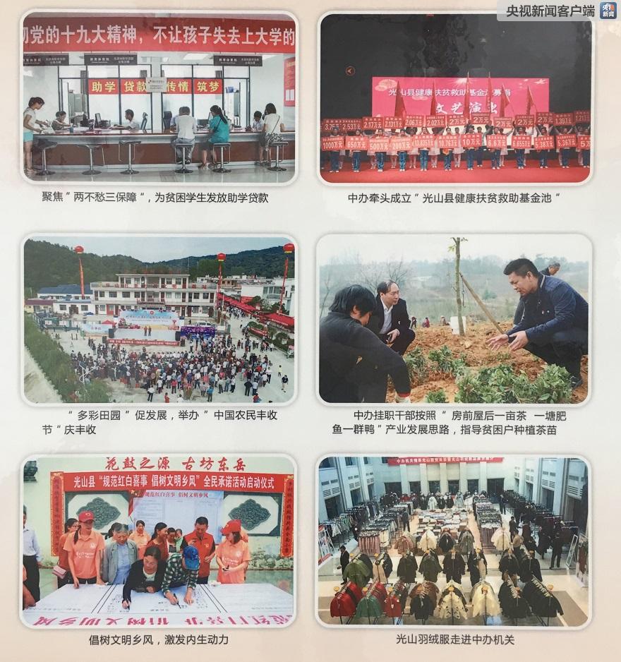時政新聞眼丨半年之后又“豫”見，習近平一天連看五個考察點