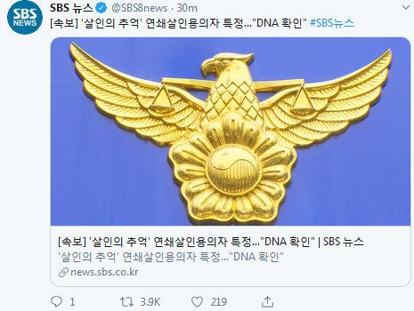 16年后，《殺人回憶》終于可以拍大結(jié)局了 