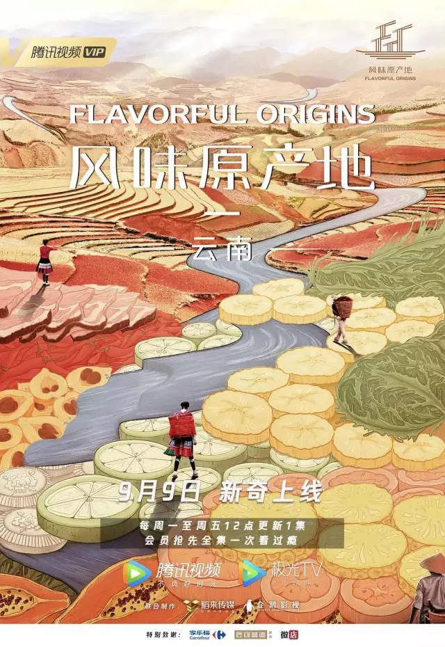 《舌尖上的中國》導(dǎo)演新作，每集只有10分鐘，饞哭我了！ 