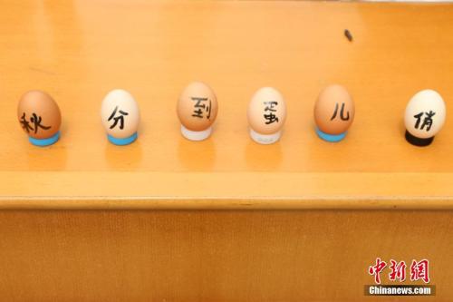 秋分風(fēng)物：它為何曾是傳統(tǒng)的“祭月節(jié)”？ 