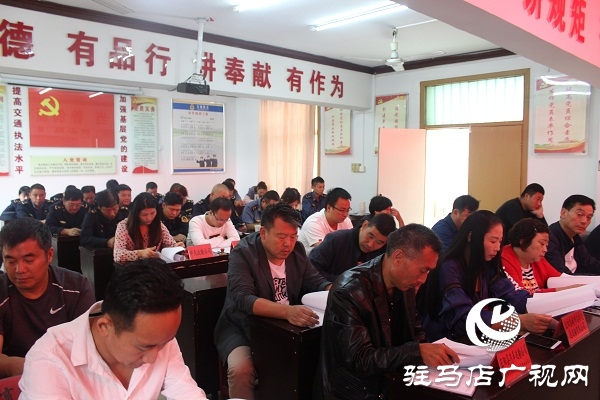 正陽縣交通運(yùn)輸執(zhí)法局開展全縣道路運(yùn)輸領(lǐng)域突出問題專項(xiàng)整治部署會(huì)