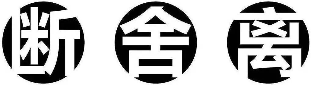 被曲解的“性冷淡風(fēng)”，正在殺死你的中式審美 