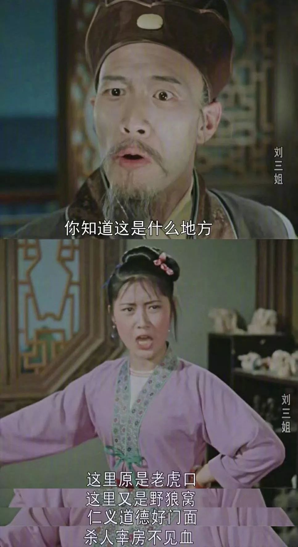 她是中國的毒舌鼻祖，一千多年前就用freestyle把地主老財懟了 