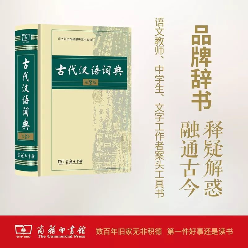 這個開學季，最受讀者歡迎的好書有哪些？ 