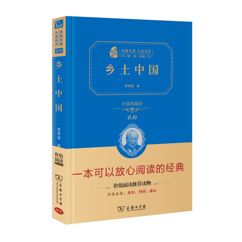 這個開學季，最受讀者歡迎的好書有哪些？ 