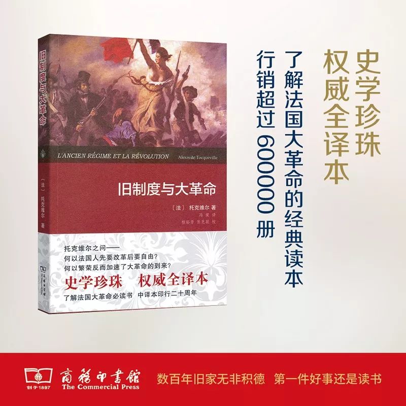 這個開學季，最受讀者歡迎的好書有哪些？ 