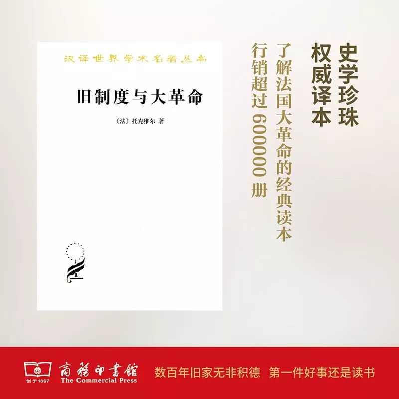這個開學季，最受讀者歡迎的好書有哪些？ 