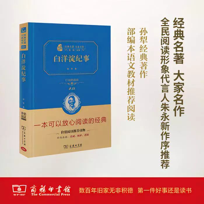這個開學季，最受讀者歡迎的好書有哪些？ 